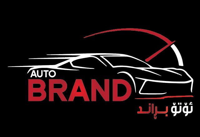 Auto Brand